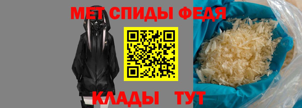 АМФ 98% Белорецк