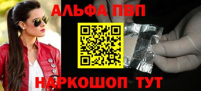 mdpv Аргун
