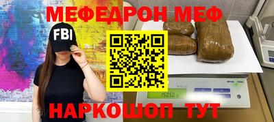 амфетамин Апшеронск