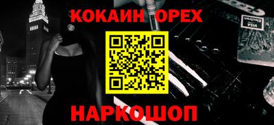 амфетамин Апшеронск