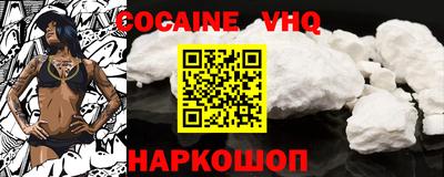 mdpv Аргун