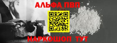 PSILOCYBIN Апрелевка