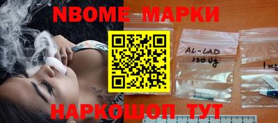 PSILOCYBIN Апрелевка