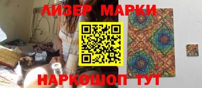 амфетамин Апшеронск