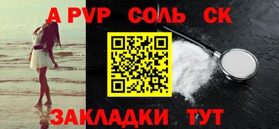 амфетамин Апшеронск