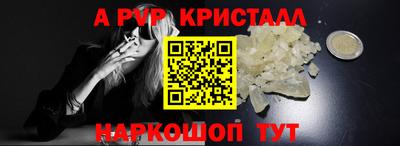 mdpv Аргун