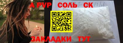 амфетамин Апшеронск