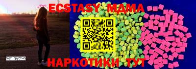 mdpv Аргун