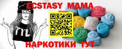 амфетамин Апшеронск