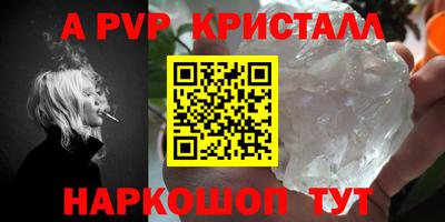 mdpv Аргун