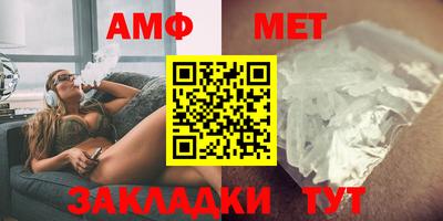 амфетамин Апшеронск