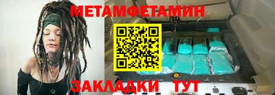 амфетамин Апшеронск