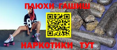 амфетамин Апшеронск