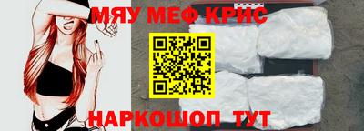 mdpv Аргун