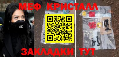 амфетамин Апшеронск