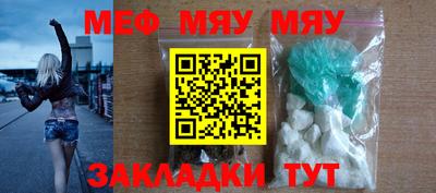 mdpv Аргун