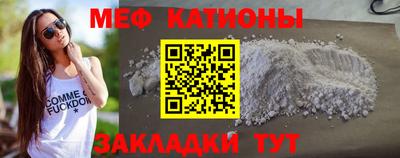 mdpv Аргун