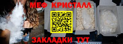 амфетамин Апшеронск